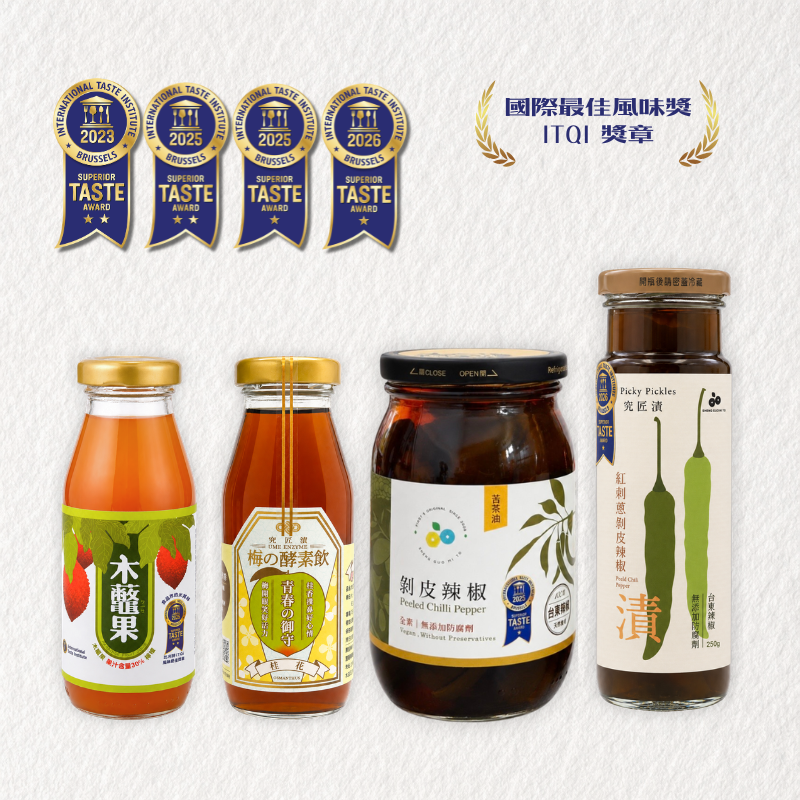 比利時ITQI最佳風味獎